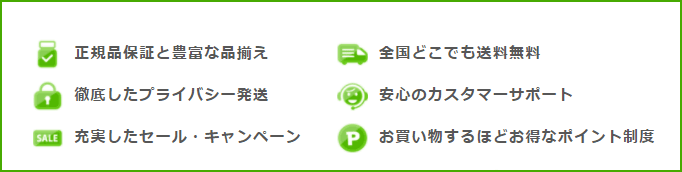 全国どこでも送料無料